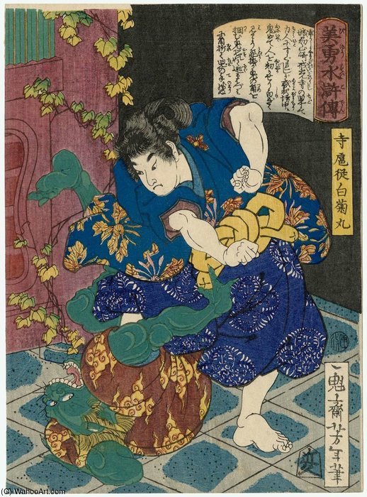 Wikioo.org – L'Enciclopedia delle Belle Arti - Pittura, Opere di Tsukioka Yoshitoshi - Il Tempio Accolito Shiragikumaru