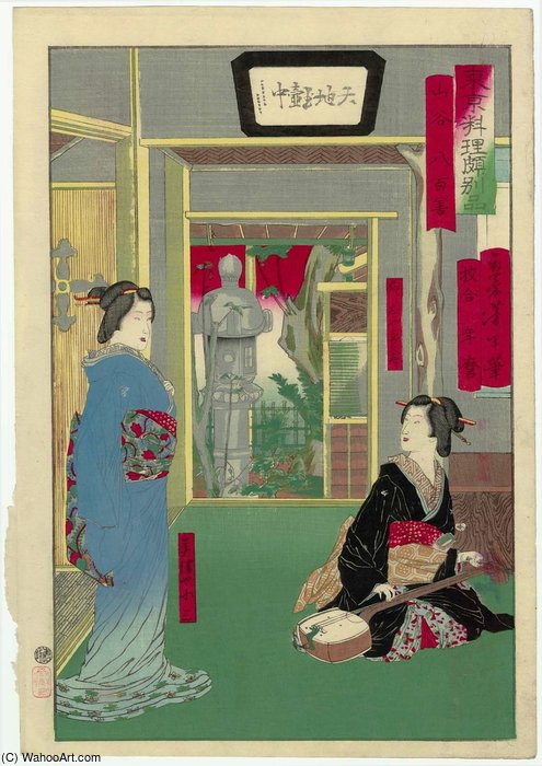 WikiOO.org - Encyclopedia of Fine Arts - Maľba, Artwork Tsukioka Yoshitoshi - The Yaozen Restaurant At San'ya