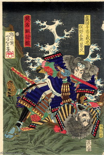 WikiOO.org - אנציקלופדיה לאמנויות יפות - ציור, יצירות אמנות Tsukioka Yoshitoshi - Watanabe Genji No Tsuna Fighting Shogun Tara Taira No Yoshikado