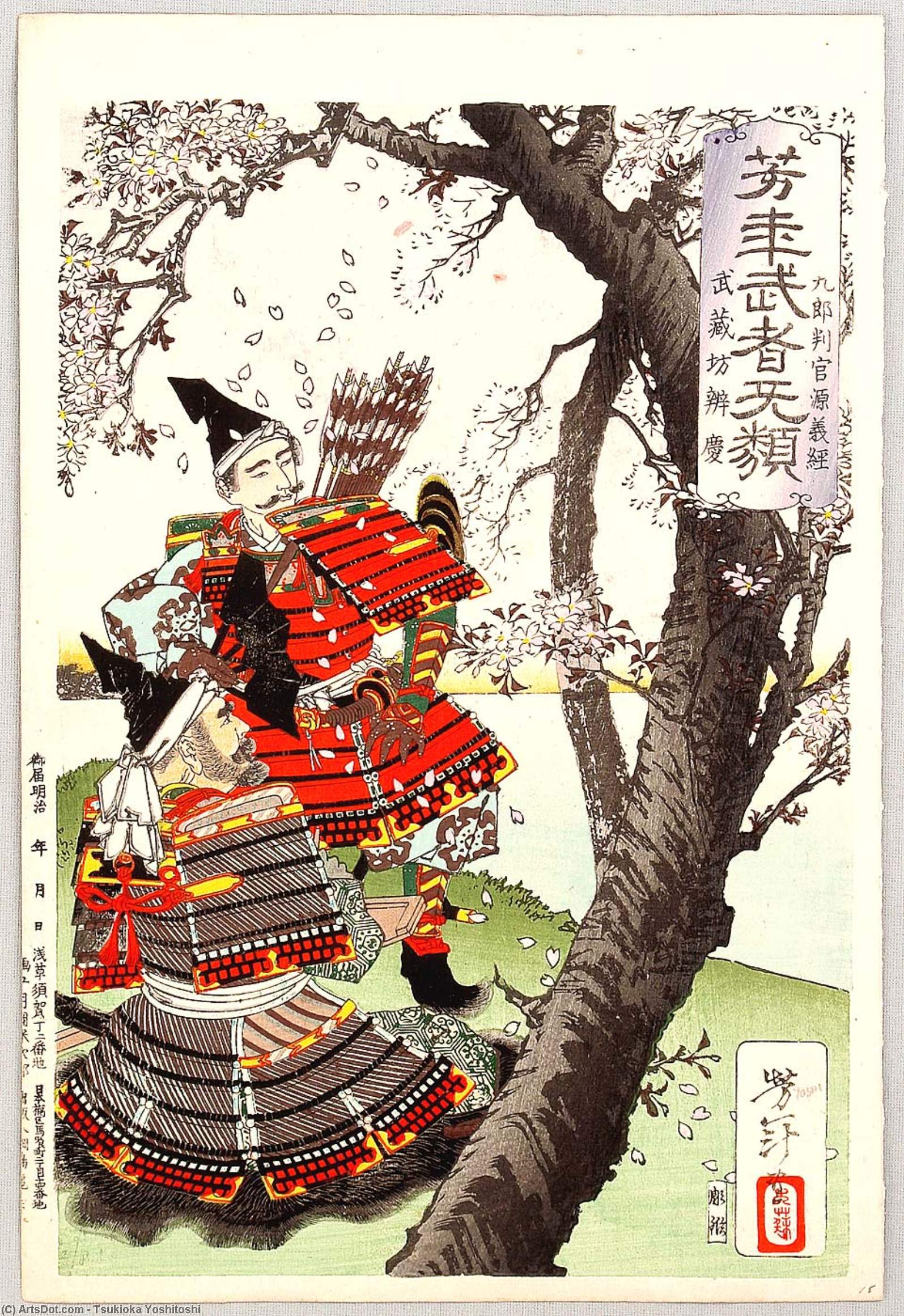 WikiOO.org - Encyclopedia of Fine Arts - Schilderen, Artwork Tsukioka Yoshitoshi - Yoshitsune And Benkei
