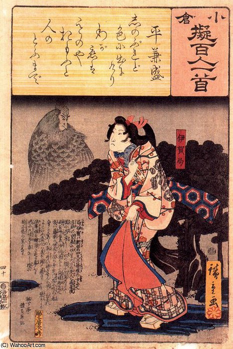 Wikioo.org - The Encyclopedia of Fine Arts - Painting, Artwork by Ando Hiroshige - untitled (4356)