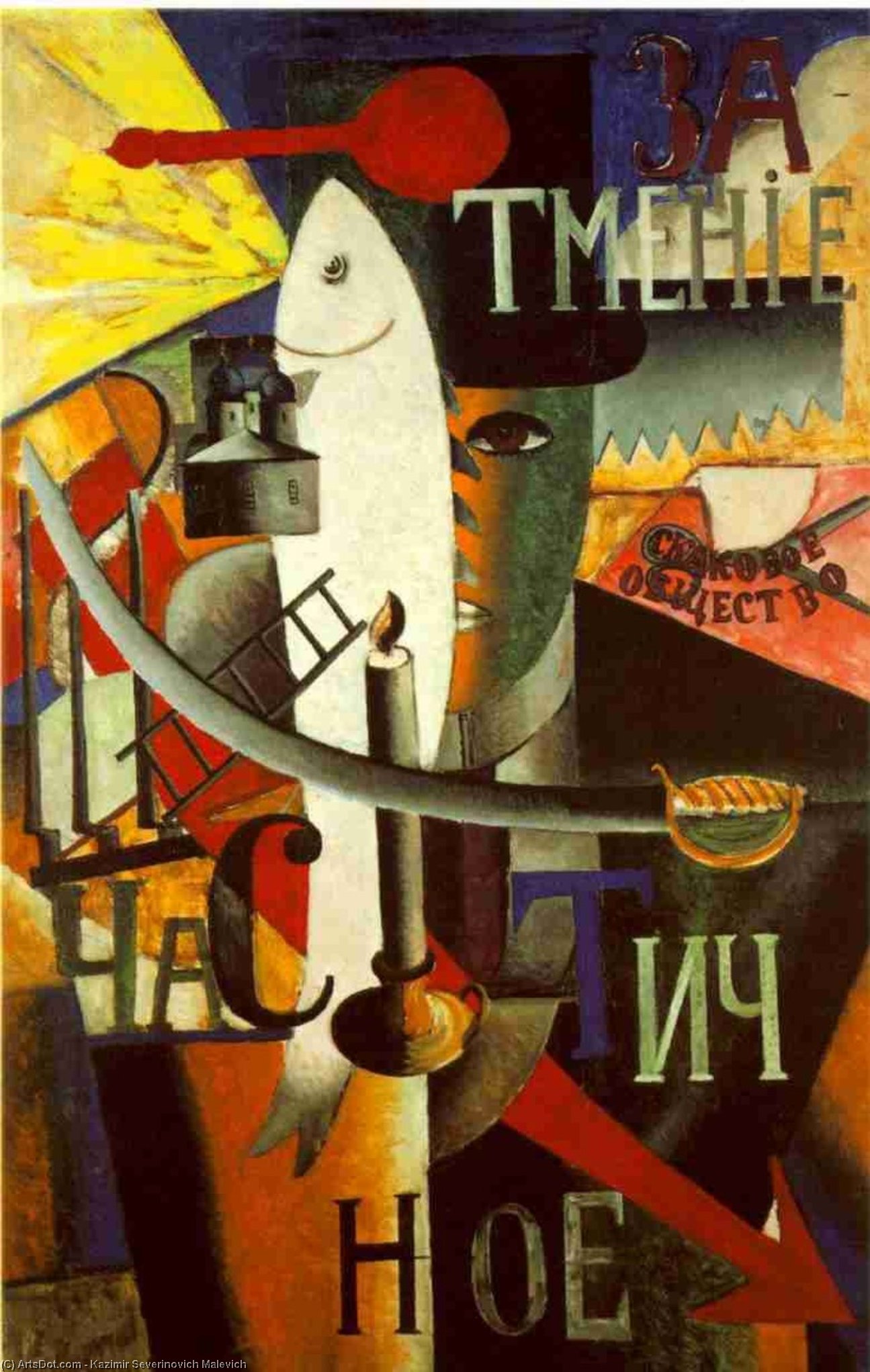 Wikioo.org - The Encyclopedia of Fine Arts - Painting, Artwork by Kazimir Severinovich Malevich - an englishman in moscow stedelijk museum, amst