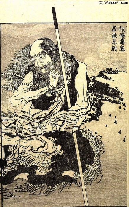 WikiOO.org - Encyclopedia of Fine Arts - Målning, konstverk Katsushika Hokusai - En no Gyoja Opens Mount Fuji