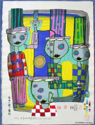 Wikioo.org - The Encyclopedia of Fine Arts - Painting, Artwork by Friedensreich Hundertwasser - The Second Skin