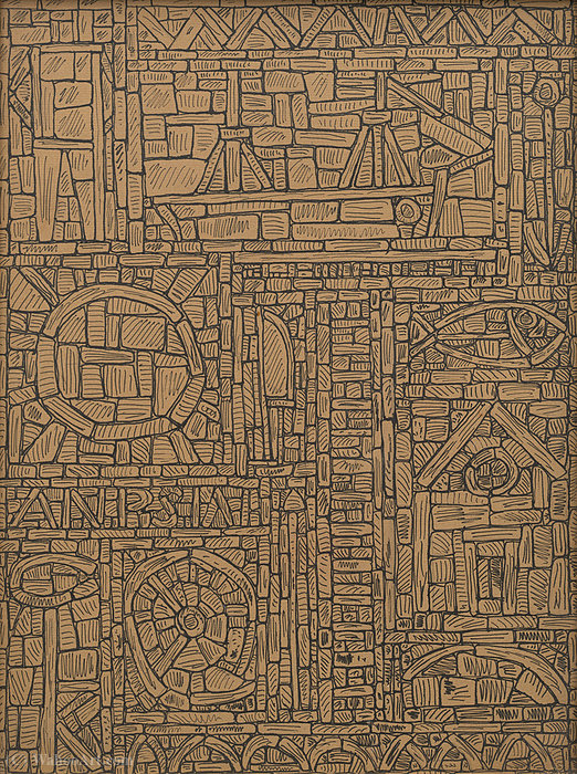Wikoo.org - موسوعة الفنون الجميلة - اللوحة، العمل الفني Joaquín Torres García - Universal art - (1933)
