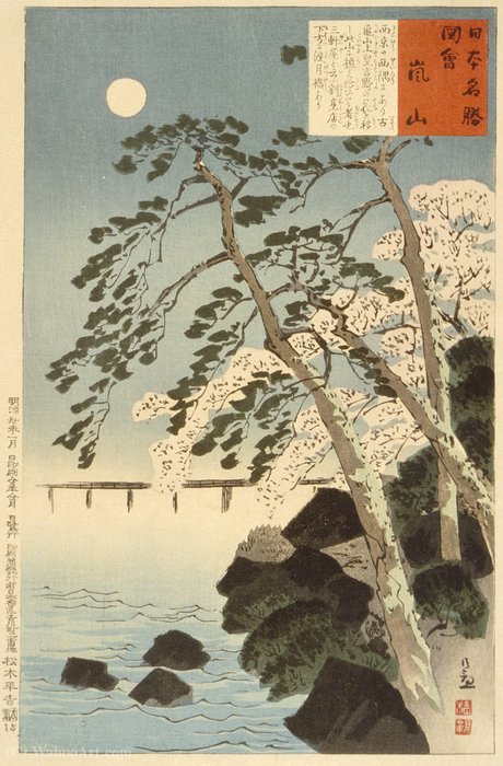 Wikioo.org - The Encyclopedia of Fine Arts - Painting, Artwork by Kobayashi Kiyochika - Arashiyama