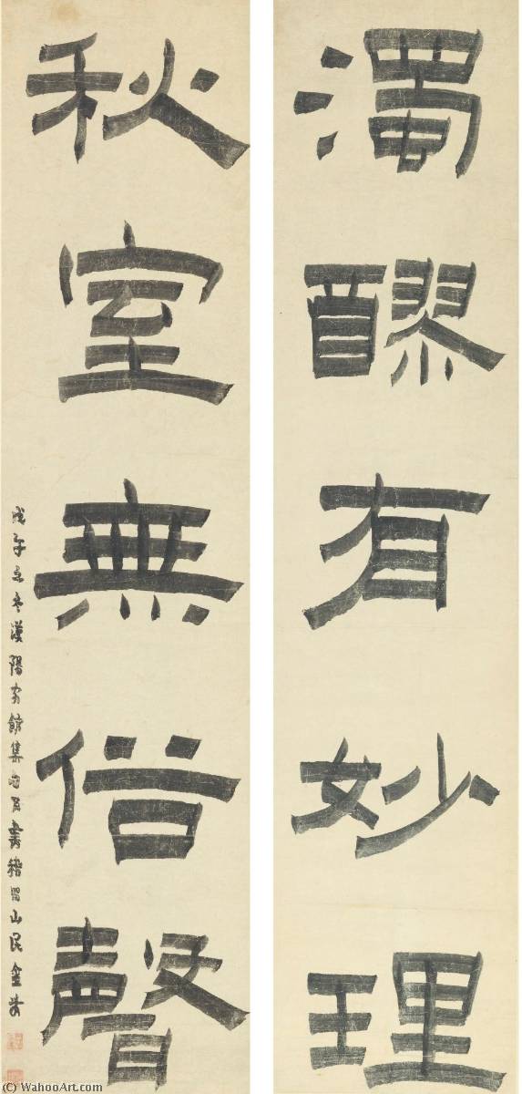 Wikioo.org - The Encyclopedia of Fine Arts - Painting, Artwork by Jin Nong - COUPLET IN SEAL SCRIPT