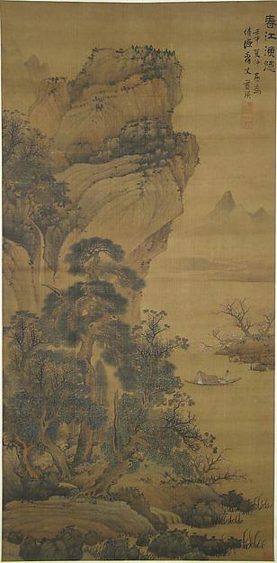 Wikioo.org - The Encyclopedia of Fine Arts - Painting, Artwork by Lan Ying - 明 藍瑛 春江漁隱圖 軸 Hermit Fisherman on a Spring River