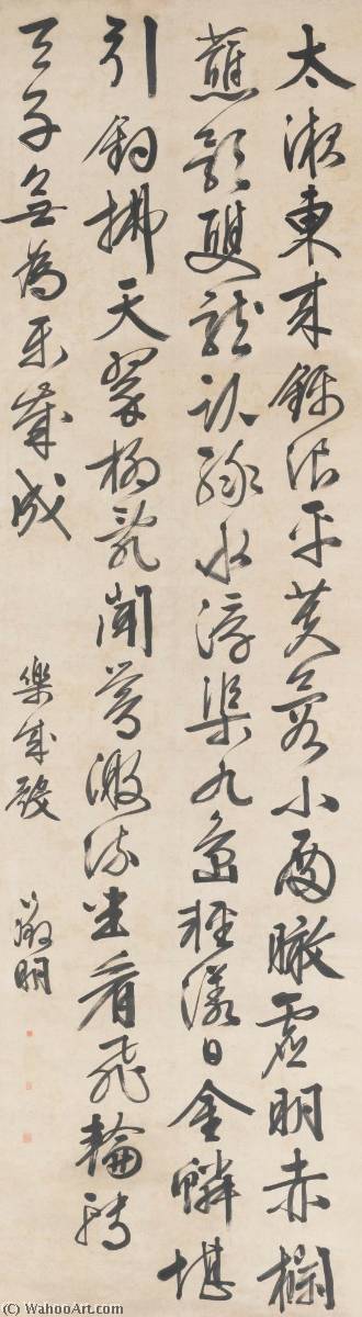 Wikioo.org - The Encyclopedia of Fine Arts - Painting, Artwork by Wen Zhengming - POEM IN RUNNING SCRIPT