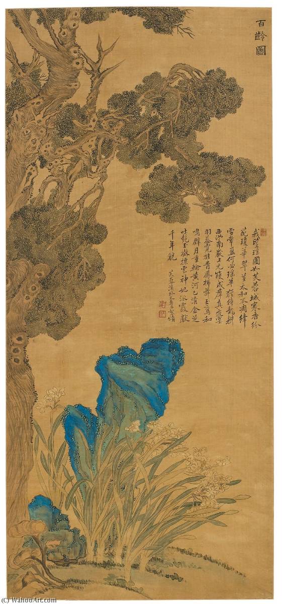 Wikioo.org - The Encyclopedia of Fine Arts - Painting, Artwork by Yun Shouping - CYPRESS AND GANODERMA