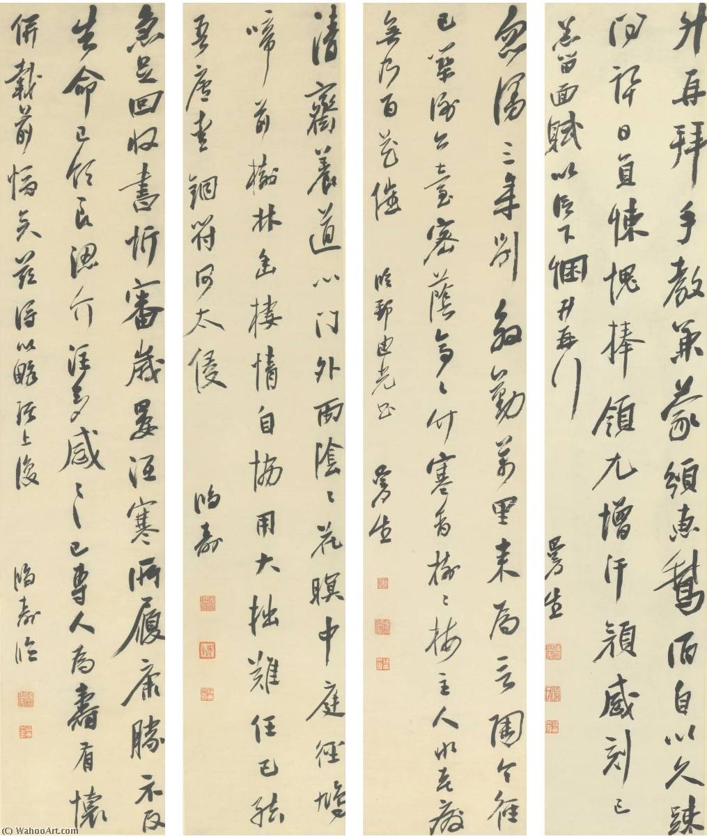 WikiOO.org - Encyclopedia of Fine Arts - Lukisan, Artwork Chen Hongshou - CALLIGRAPHY IN CURSIVE SCRIPT