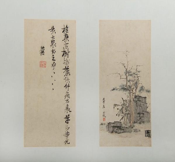 Wikioo.org - The Encyclopedia of Fine Arts - Painting, Artwork by Chen Hongshou - 明 清 陳洪綬 山水人物花卉圖 冊 Landscapes, Figures, and Flowers