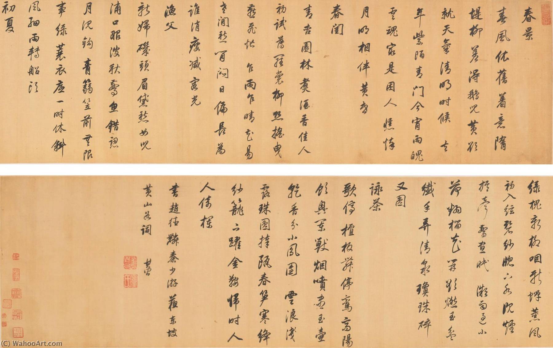 Wikioo.org - The Encyclopedia of Fine Arts - Painting, Artwork by Dong Qichang - CI POEMS IN RUNNING SCRIPT
