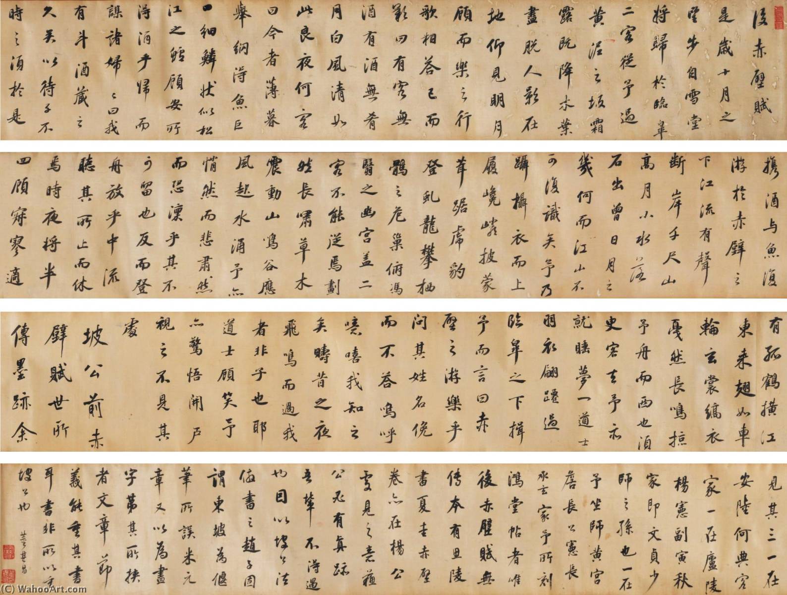 WikiOO.org - Encyclopedia of Fine Arts - Maalaus, taideteos Dong Qichang - ODE TO THE RED CLIFF IN RUNNING SCRIPT