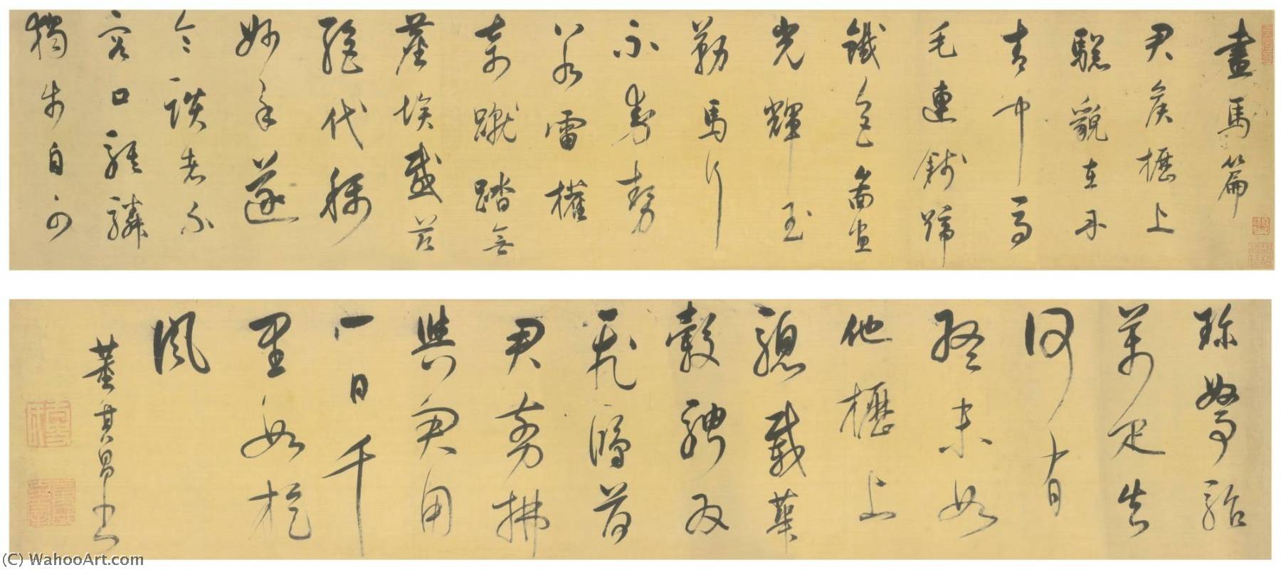 Wikioo.org - The Encyclopedia of Fine Arts - Painting, Artwork by Dong Qichang - CALLIGRAPHY IN RUNNING SCRIPT