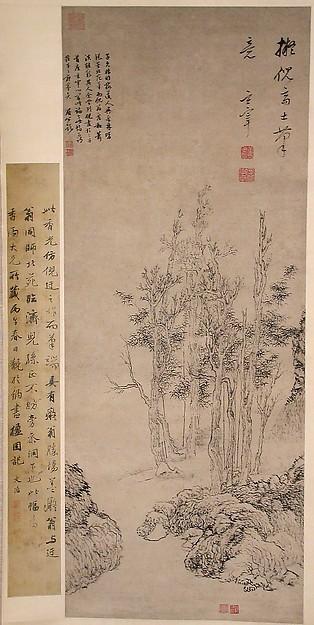 Wikioo.org - The Encyclopedia of Fine Arts - Painting, Artwork by Dong Qichang - 明 董其昌 倣倪瓚山水圖 軸 Landscape with Trees in the Manner of Ni Zan (1301–1374)