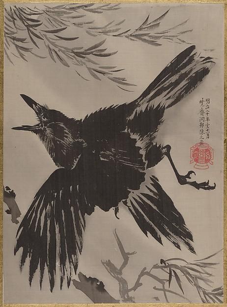 Wikoo.org - موسوعة الفنون الجميلة - اللوحة، العمل الفني Kawanabe Kyōsai - 柳に鴉図 Crow and Willow Tree