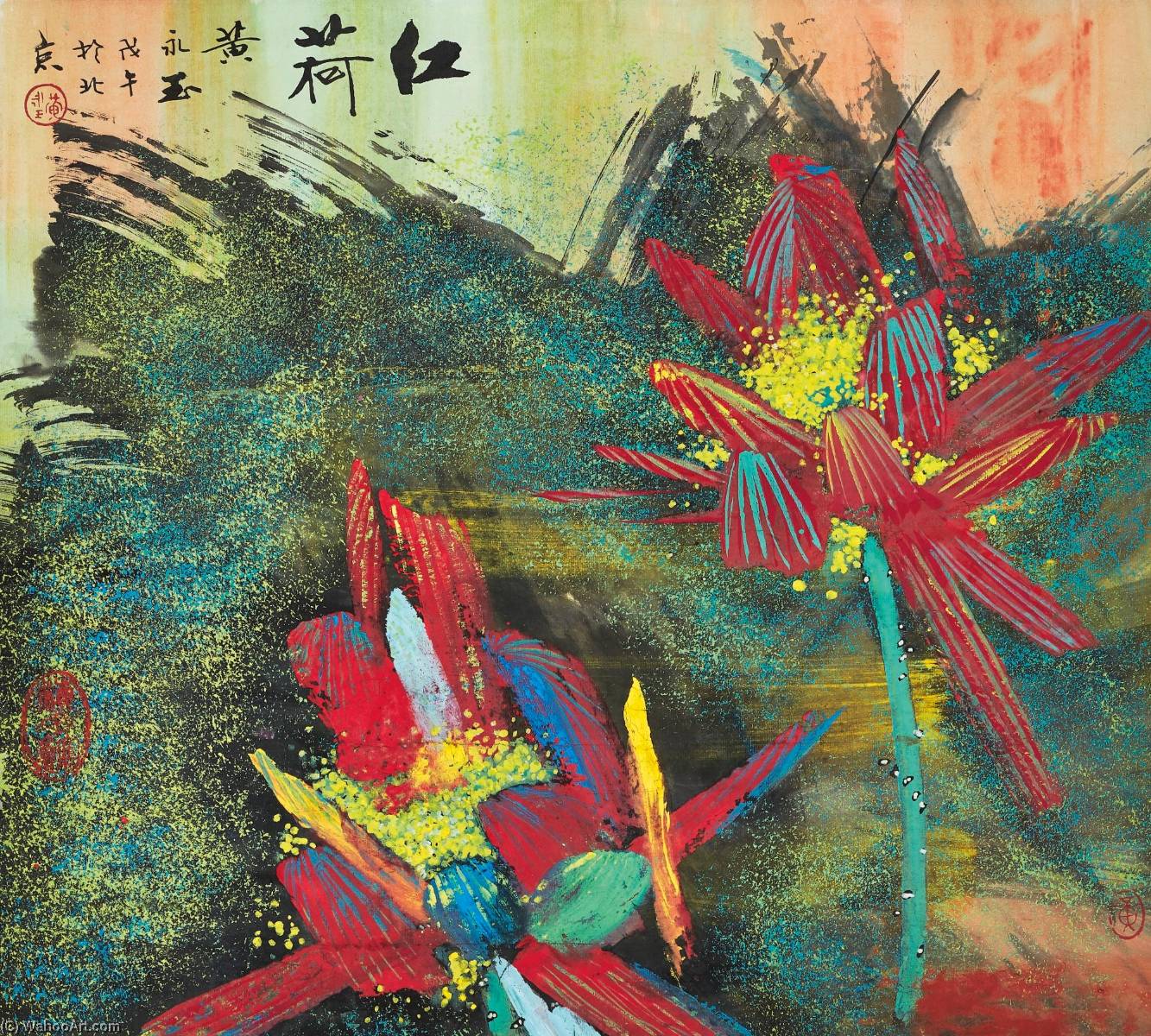 Wikoo.org - موسوعة الفنون الجميلة - اللوحة، العمل الفني Huang Yongyu - Vermilion Lotus