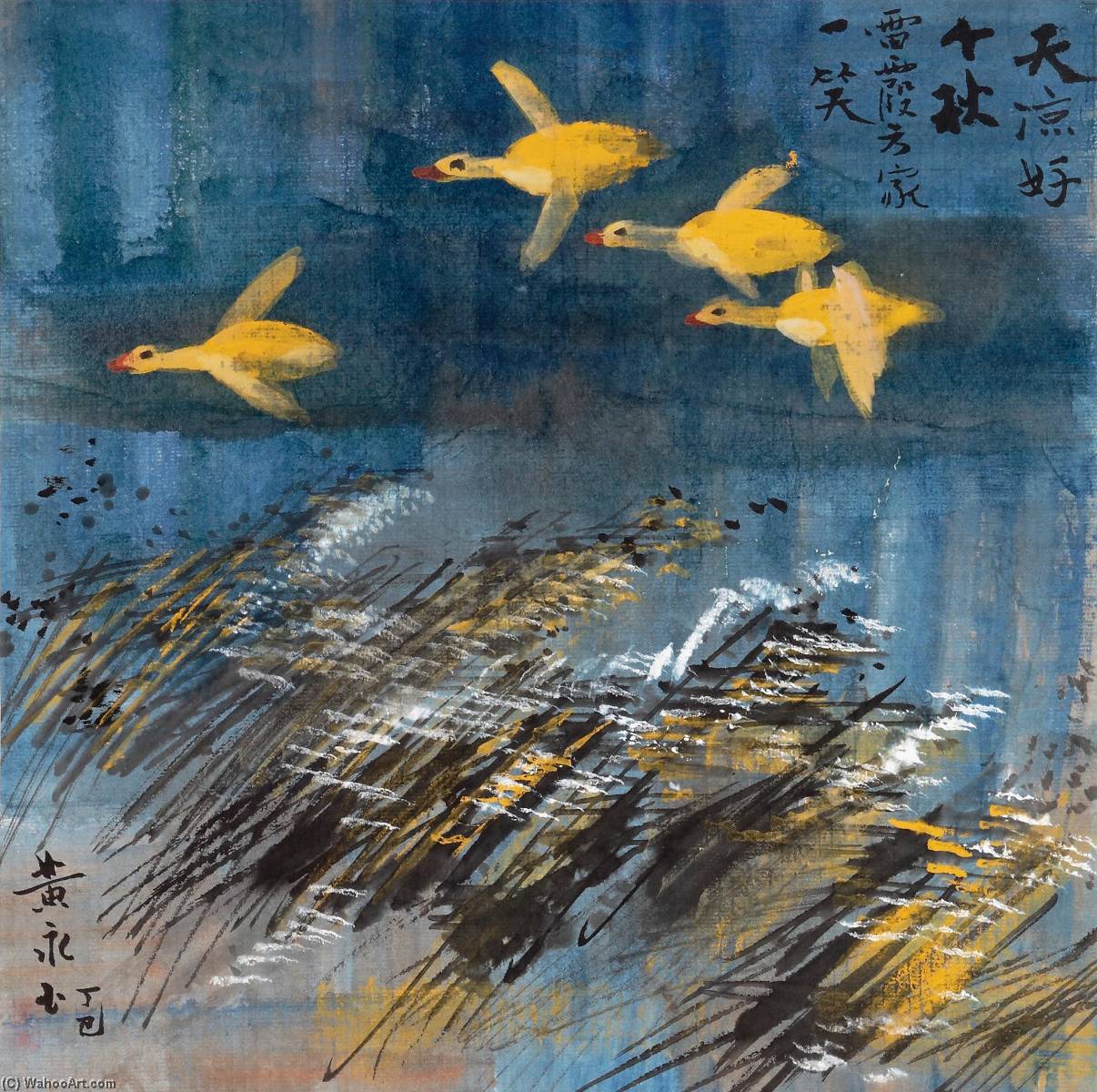 WikiOO.org - Encyclopedia of Fine Arts - Maalaus, taideteos Huang Yongyu - WILD GEESE OVER REEDS
