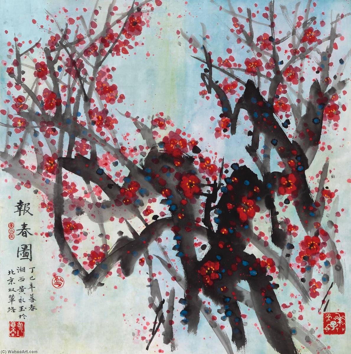 Wikioo.org - The Encyclopedia of Fine Arts - Painting, Artwork by Huang Yongyu - SPRING PLUM BLOSSOMS