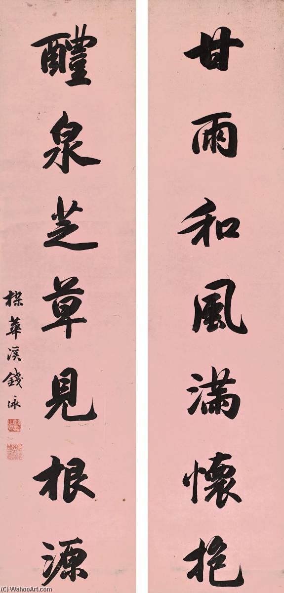 Wikioo.org - The Encyclopedia of Fine Arts - Painting, Artwork by Qian Yong - Calligraphy Couplet in Xingshu