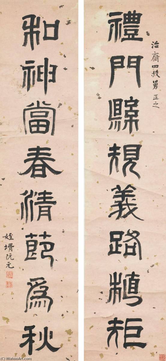 Wikioo.org - The Encyclopedia of Fine Arts - Painting, Artwork by Ruan Yuan - CALLIGRAPHY COUPLET IN SEAL SCRIPT