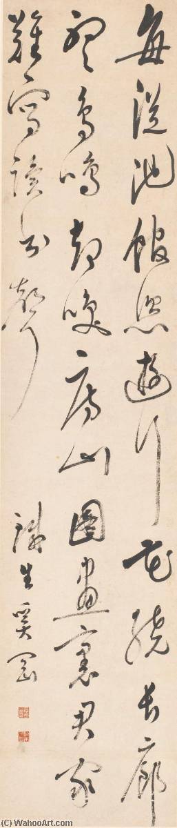 Wikioo.org - The Encyclopedia of Fine Arts - Painting, Artwork by Xi Gang - POEM IN CURSIVE SCRIPT