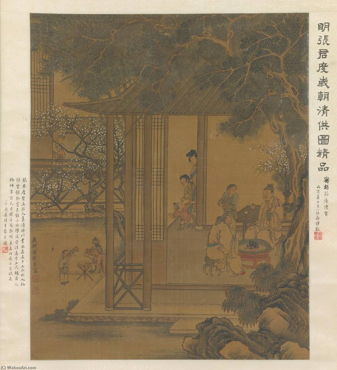 WikiOO.org - Encyclopedia of Fine Arts - Lukisan, Artwork Zhang Hong - NEW YEAR