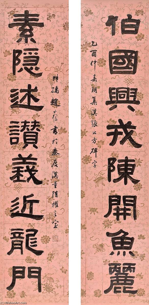 Wikioo.org - The Encyclopedia of Fine Arts - Painting, Artwork by Zhao Shuru - CALLIGRAPHY COUPLET IN LISHU
