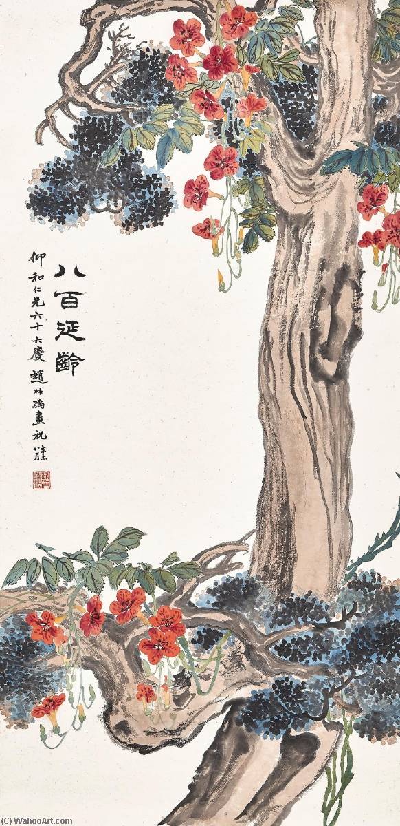 Wikioo.org - The Encyclopedia of Fine Arts - Painting, Artwork by Zhao Shuru - The Longevity Pine