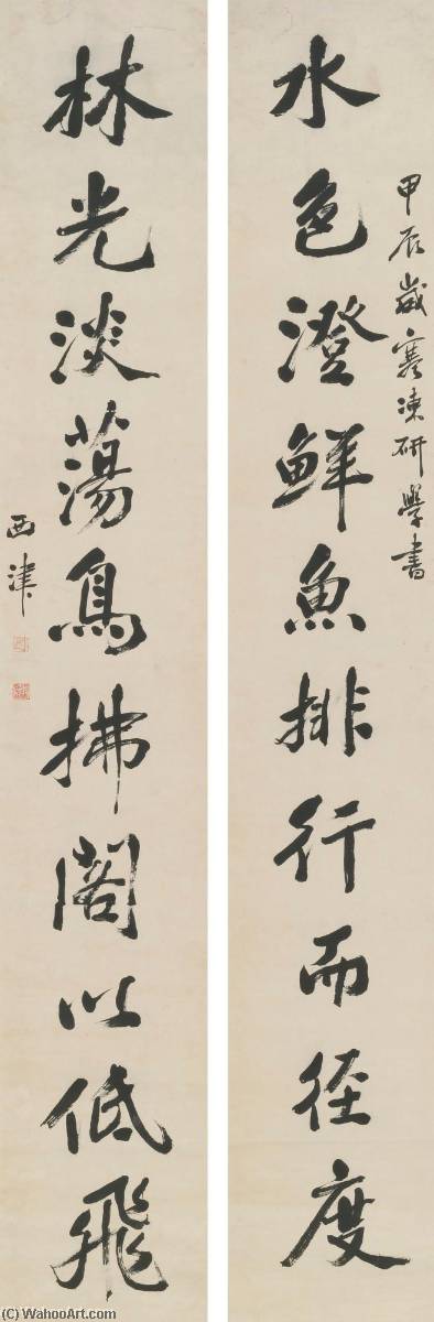Wikioo.org - The Encyclopedia of Fine Arts - Painting, Artwork by Gu Linshi - COUPLET IN RUNNING SCRIPT