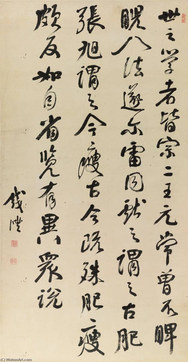Wikioo.org - The Encyclopedia of Fine Arts - Painting, Artwork by Qian Feng - CALLIGRAPHY IN RUNNING SCRIPT