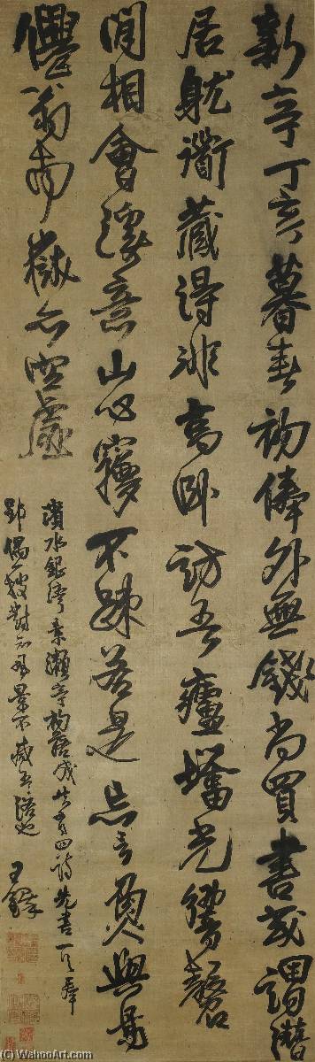 Wikioo.org - The Encyclopedia of Fine Arts - Painting, Artwork by Wang Duo - COMMEMORATING THE COMPLETION OF A NEW PAVILION CALLIGRAPHY IN RUNNING CURSIVE SCRIPT