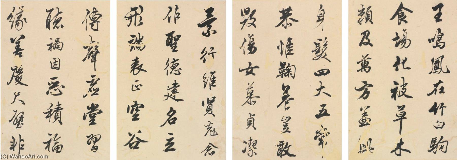 Wikioo.org - The Encyclopedia of Fine Arts - Painting, Artwork by Zha Shibiao - CALLIGRAPHY IN RUNNING SCRIPT