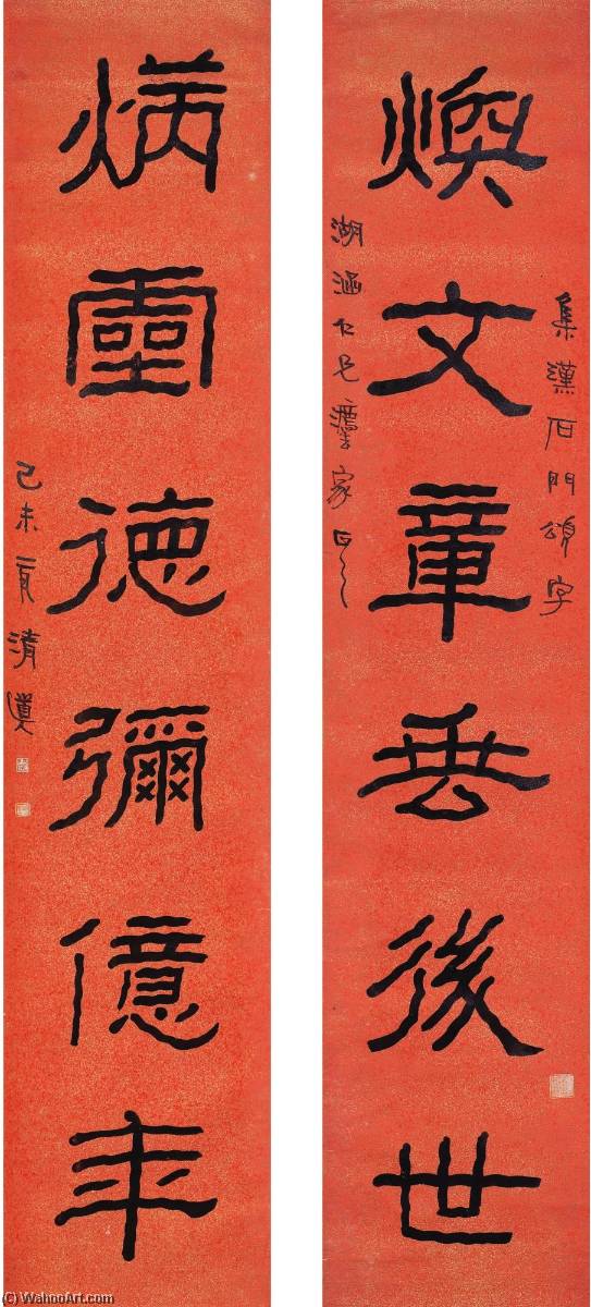 Wikioo.org - The Encyclopedia of Fine Arts - Painting, Artwork by Li Ruiqing - CALLIGRAPHY COUPLET IN LISHU