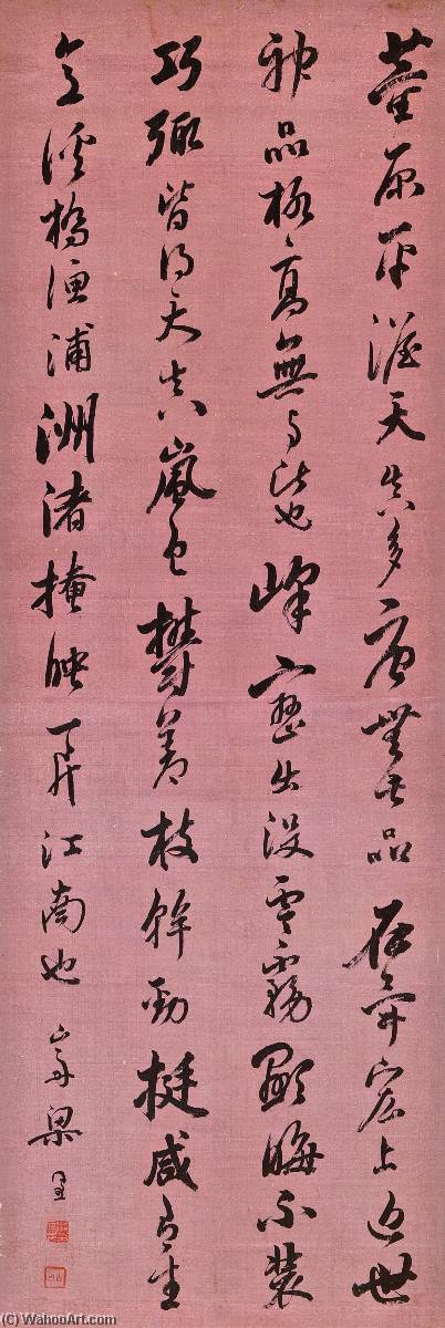 Wikioo.org - The Encyclopedia of Fine Arts - Painting, Artwork by Liang Tongshu - CALLIGRAPHY IN XINGSHU