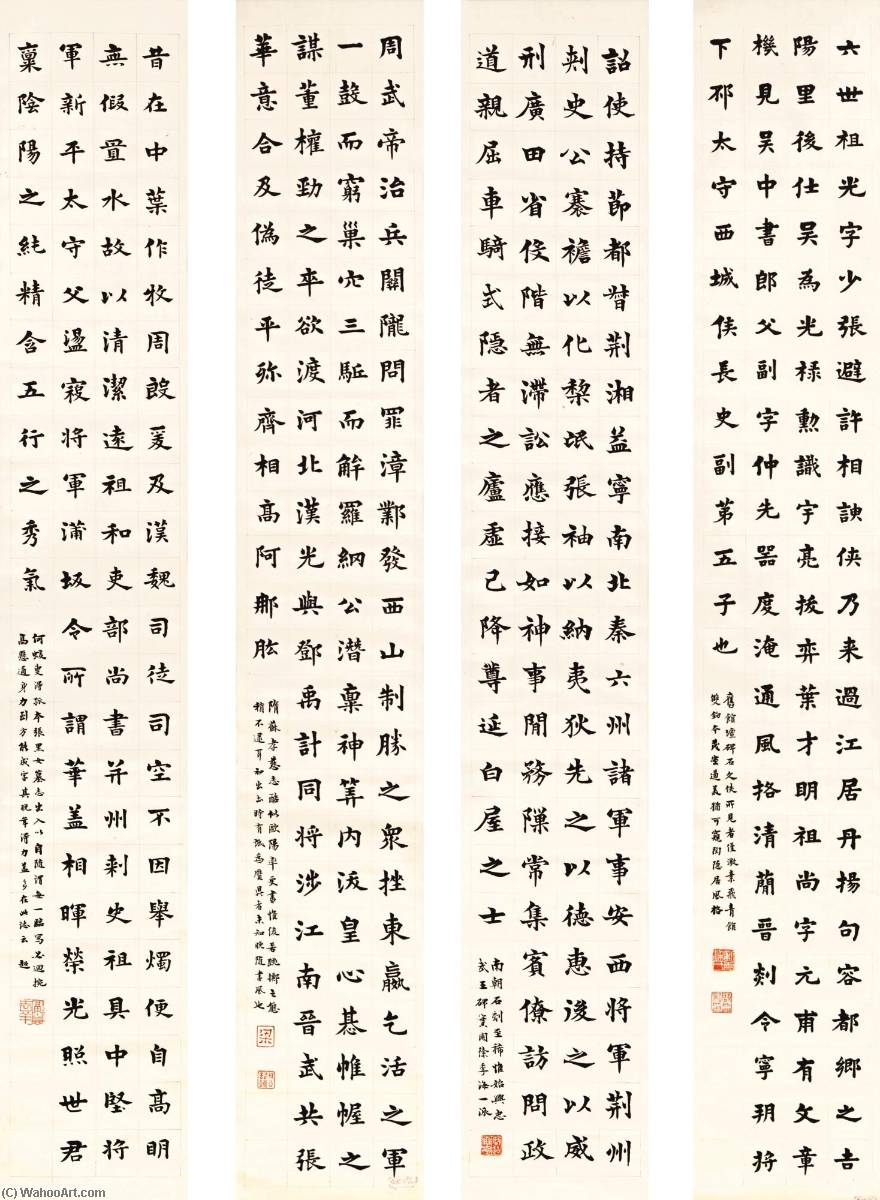 Wikioo.org - The Encyclopedia of Fine Arts - Painting, Artwork by Liang Qichao - Calligraphy in Kaishu