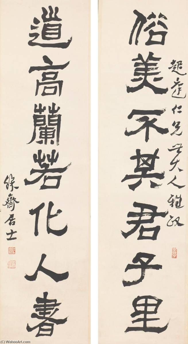 Wikioo.org - The Encyclopedia of Fine Arts - Painting, Artwork by Shen Zengzhi - CALLIGRAPHY COUPLET IN CLERICAL SCRIPT