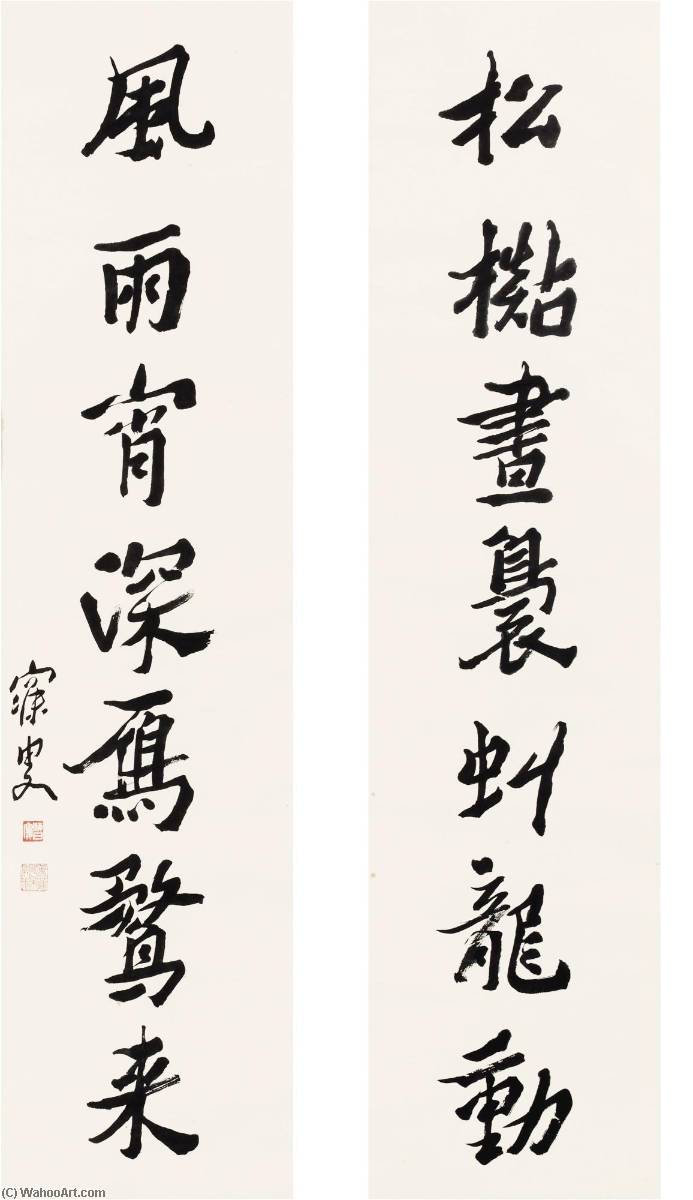 Wikioo.org - The Encyclopedia of Fine Arts - Painting, Artwork by Shen Zengzhi - CALLIGRAPHY COUPLET IN XINGSHU