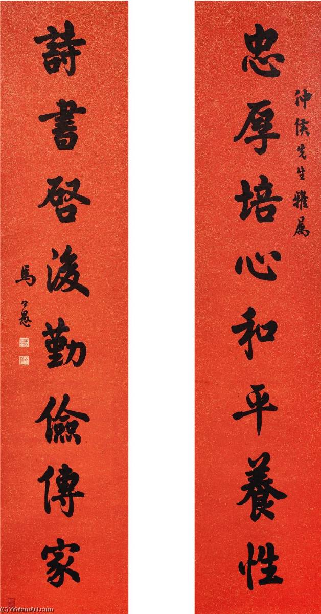 Wikioo.org - The Encyclopedia of Fine Arts - Painting, Artwork by Ma Gongyu - CALLIGRAPHY COUPLET IN KAISHU