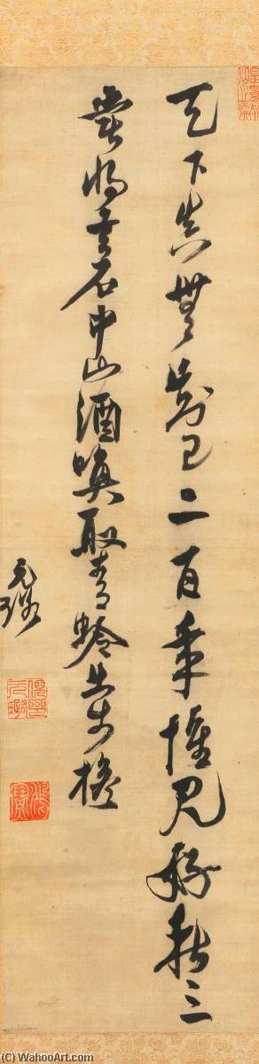 Wikioo.org - The Encyclopedia of Fine Arts - Painting, Artwork by Ni Yuanlu - CALLIGRAPHY IN CURSIVE SCRIPT