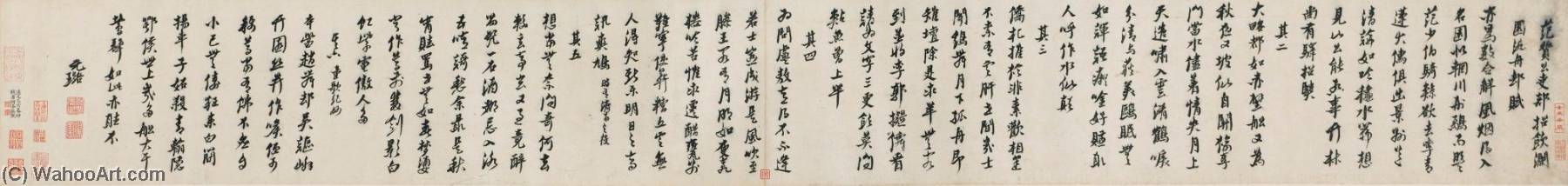 Wikioo.org - The Encyclopedia of Fine Arts - Painting, Artwork by Ni Yuanlu - POEMS IN CURSIVE SCRIPT