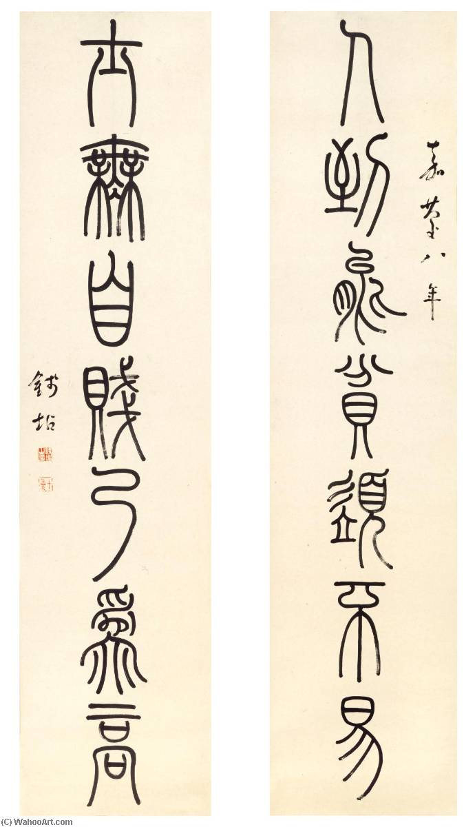 Wikioo.org - The Encyclopedia of Fine Arts - Painting, Artwork by Qian Dian - Calligraphy Couplet in Zhuanshu