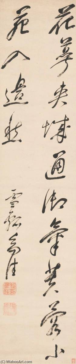 Wikioo.org - สารานุกรมวิจิตรศิลป์ - จิตรกรรม Qi Zhijia - CALLIGRAPHY IN CURSIVE SCRIPT