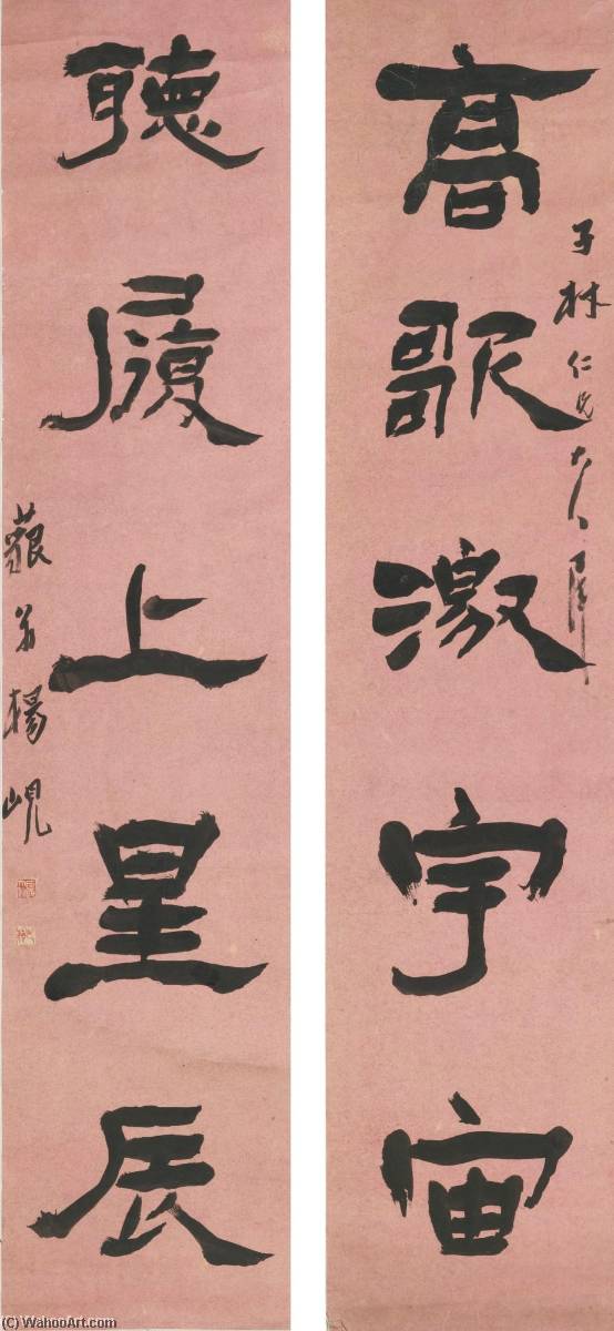 Wikioo.org - The Encyclopedia of Fine Arts - Painting, Artwork by Yang Xian - COUPLET IN CLERICAL SCRIPT