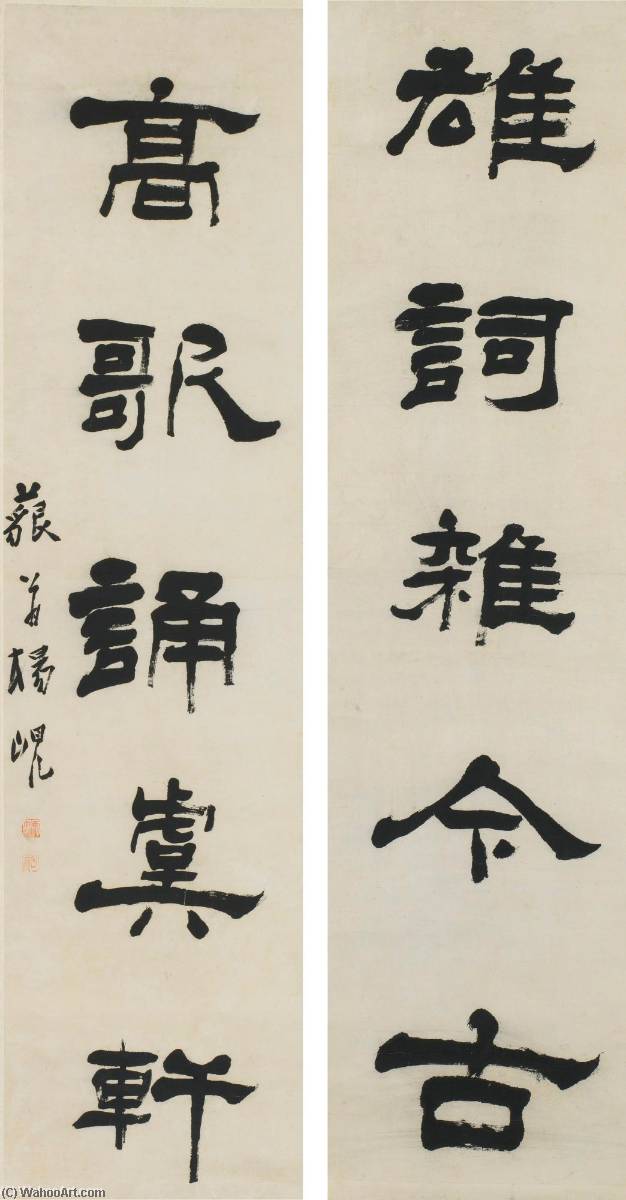 WikiOO.org - Encyclopedia of Fine Arts - Maľba, Artwork Yang Xian - CALLIGRAPHY COUPLET IN CLERICAL SCRIPT
