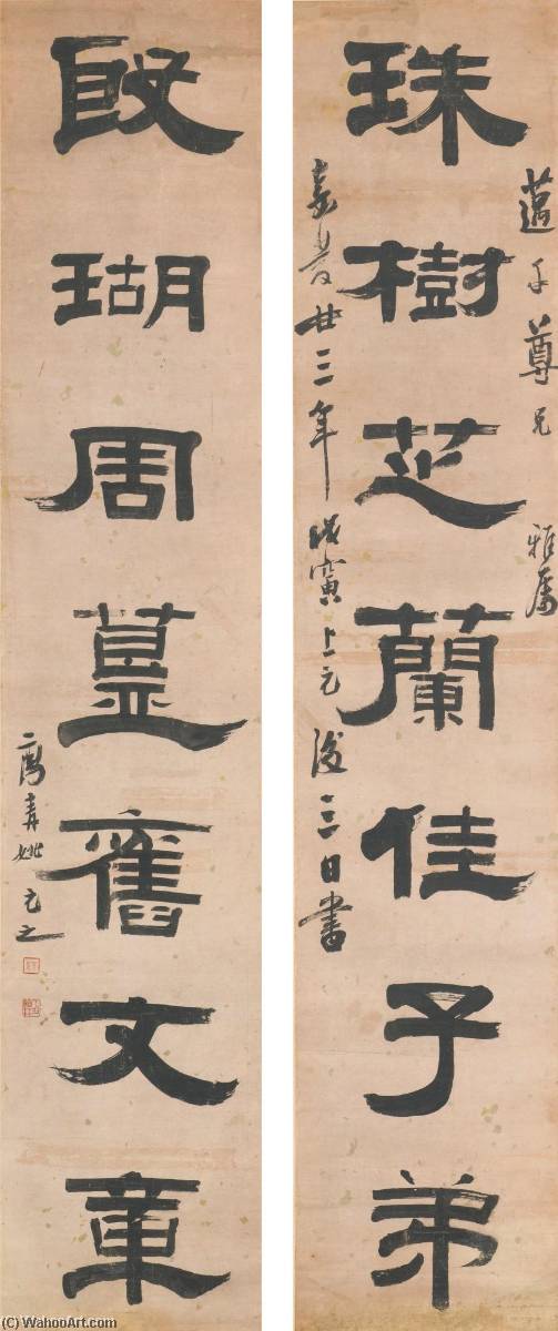 Wikioo.org - The Encyclopedia of Fine Arts - Painting, Artwork by Yao Yuanzhi - CALLIGRAPHY COUPLET IN CLERICAL SCRIPT