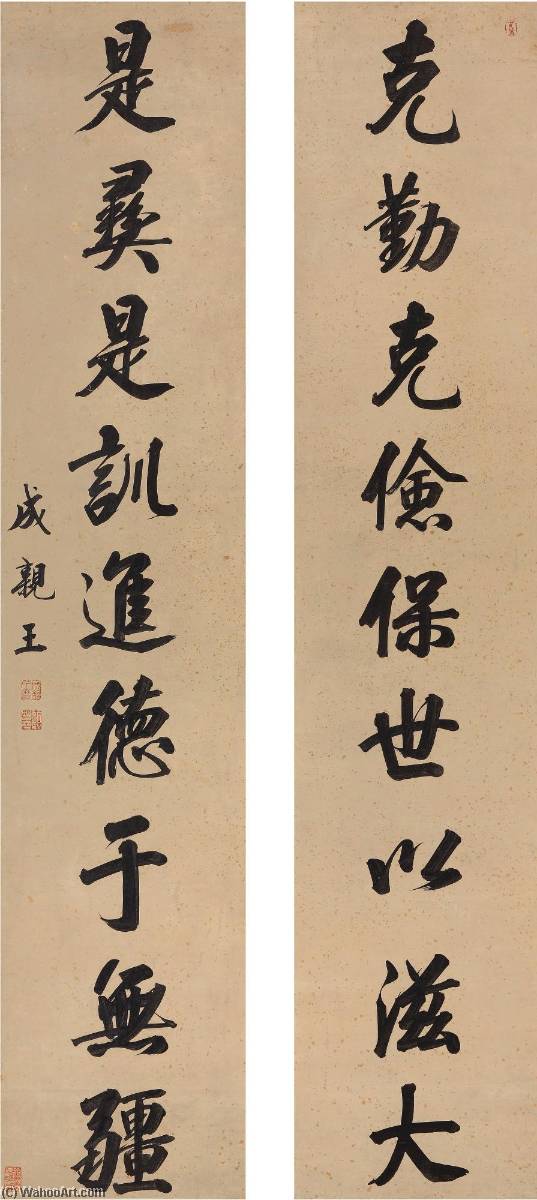 Wikioo.org - The Encyclopedia of Fine Arts - Painting, Artwork by Yong Xing - CALLIGRAPHY COUPLET IN XINGSHU