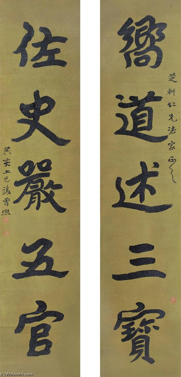 WikiOO.org - Encyclopedia of Fine Arts - Lukisan, Artwork Zeng Xi - Calligraphy Couplet in Xingshu