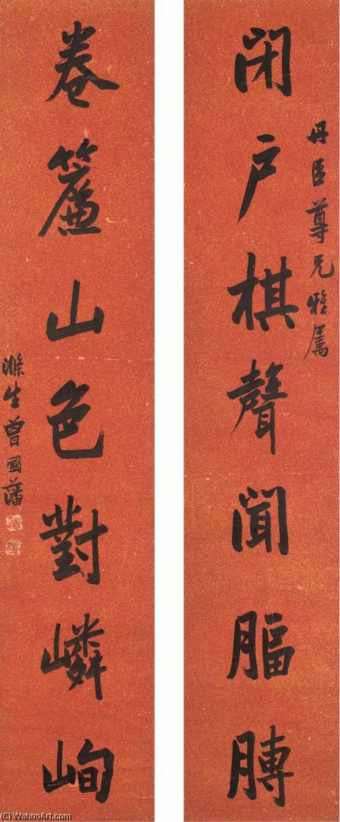 Wikioo.org - The Encyclopedia of Fine Arts - Painting, Artwork by Zeng Guofan - Calligraphy Couplet in Xingshu